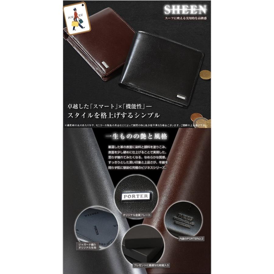 PORTER ポーター シーン ウォレット 110-02920 折り財布 定期入れ パス
