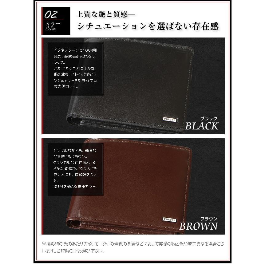 PORTER ポーター シーン ウォレット 110-02920 折り財布 定期入れ パス