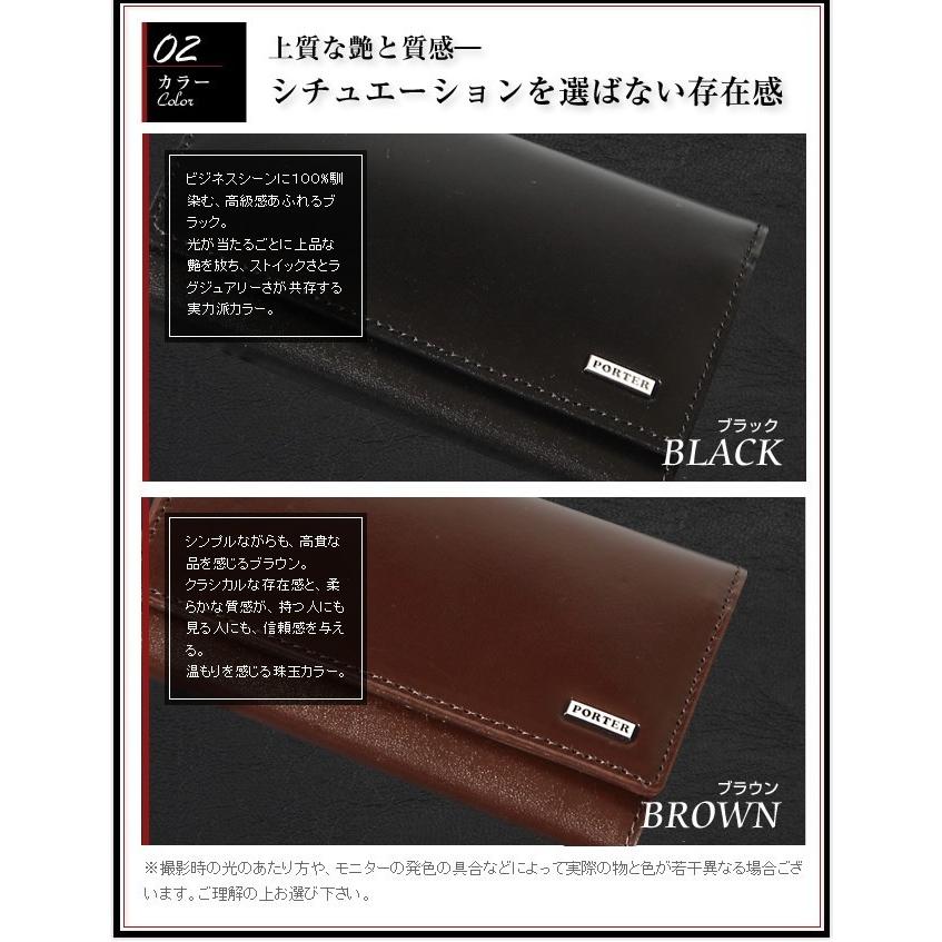 PORTER ポーター シーン キーケース 110-02923 吉田カバン porter