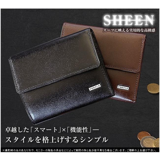 PORTER ポーター シーン ウォレット 110-02971 財布 折財布 小銭入れ
