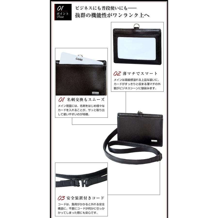 ポーター シーン IDホルダー 110-02973 吉田カバン porter_4