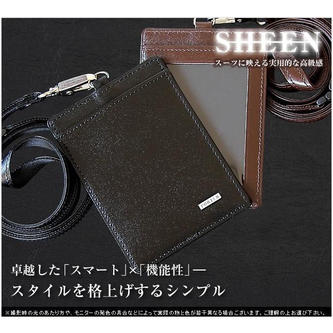 PORTER ポーター シーン IDホルダー 110-02974 IDカードホルダー 吉田