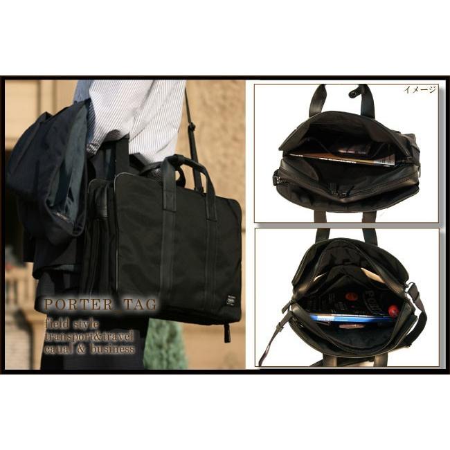 PORTER ポーター ターク 2WAYブリーフケース 125-04487 ビジネスバッグ