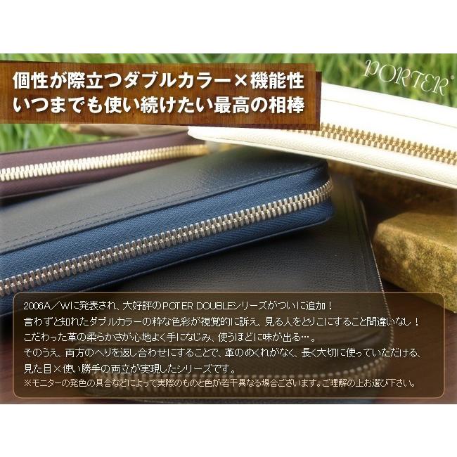 PORTER ポーター ダブル ロングウォレット 129-03735 長財布 ラウンド