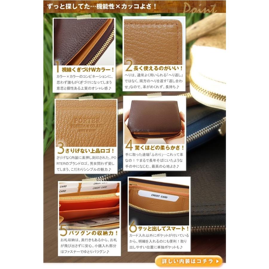 【未使用】PORTER DOUBLE ポーター ロングウォレット ブラウン 楽天市場】ポーター ダブル 長財布 129-03735 ロングウォレット