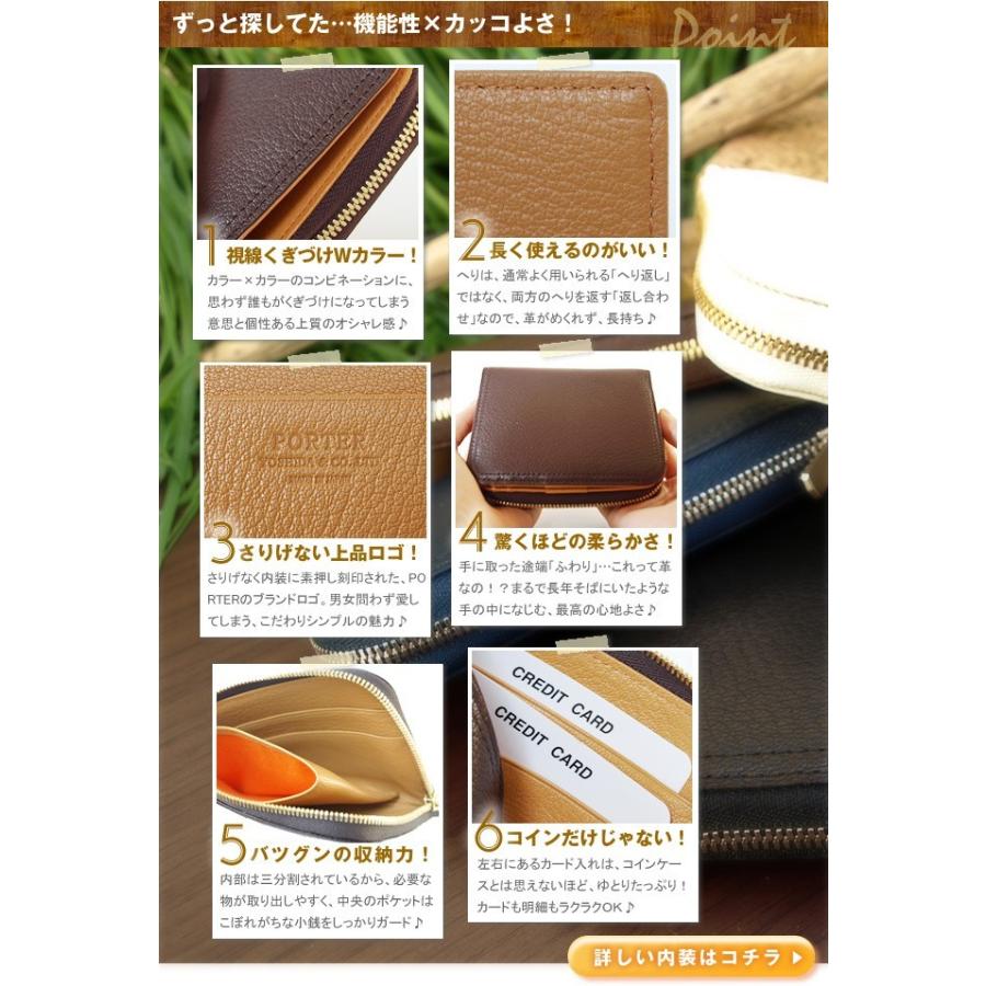 PORTER ポーター ダブル コインケース 129-03737 小銭入れ 吉田カバン