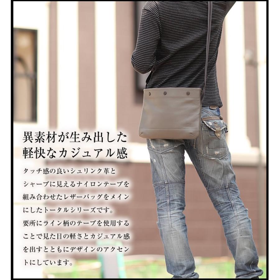 PORTER ポーター ディライト サコッシュ 145-03287 ショルダーバッグ