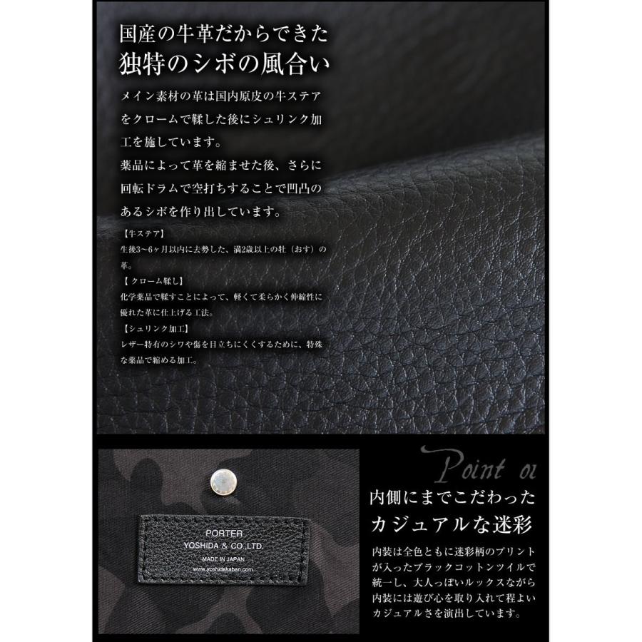 PORTER ポーター ディライト ロングウォレット 145-03291 長財布 PORTER ポーター ディライト ロングウォレット 145-03291 長財布