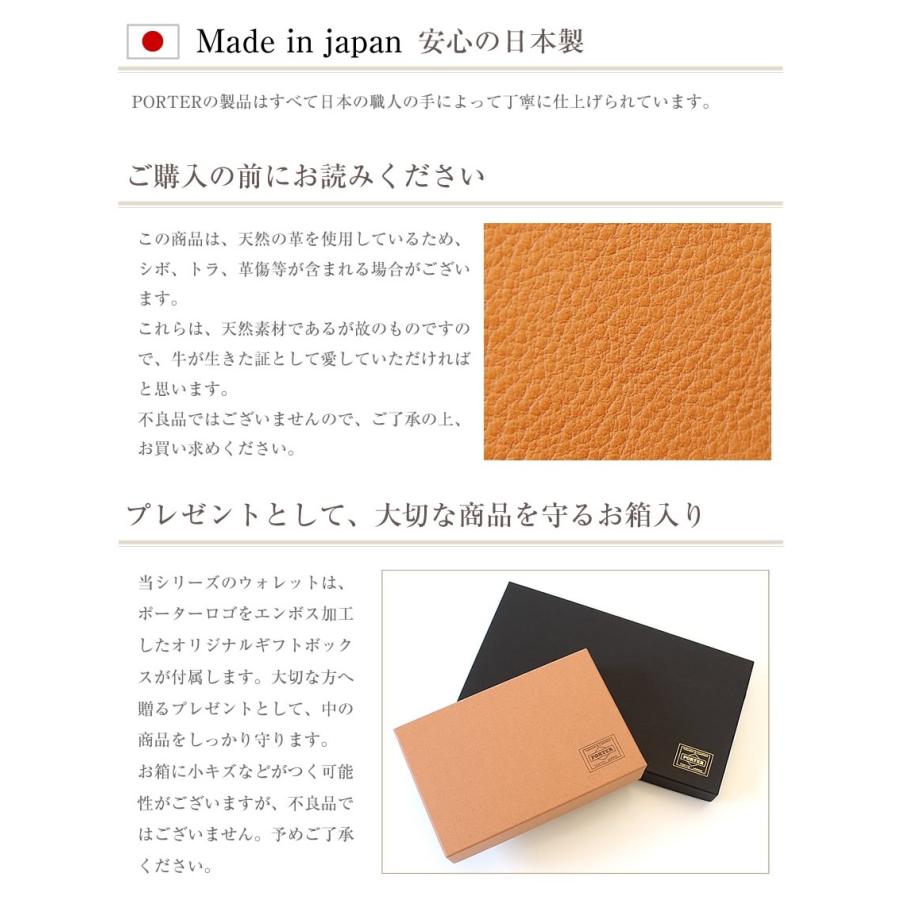 PORTER ポーター トーン デュオパース 150-02289 吉田カバン PORTER ポーター トーン デュオパース 150-02289 吉田カバン