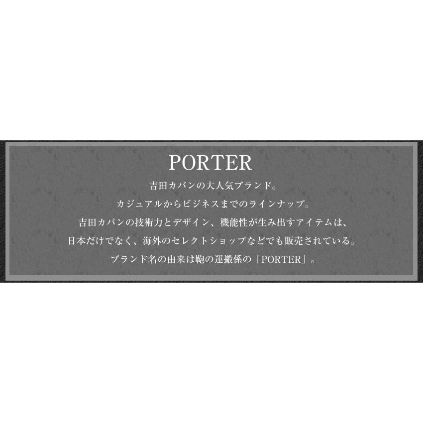 ポーター トーン デュオパース 150-02289 吉田カバン 財布 二つ折り財布 折財布 ダブルファスナー コンパクト レザー porterNE DUO PURSE 正規取扱店 日本製の画像