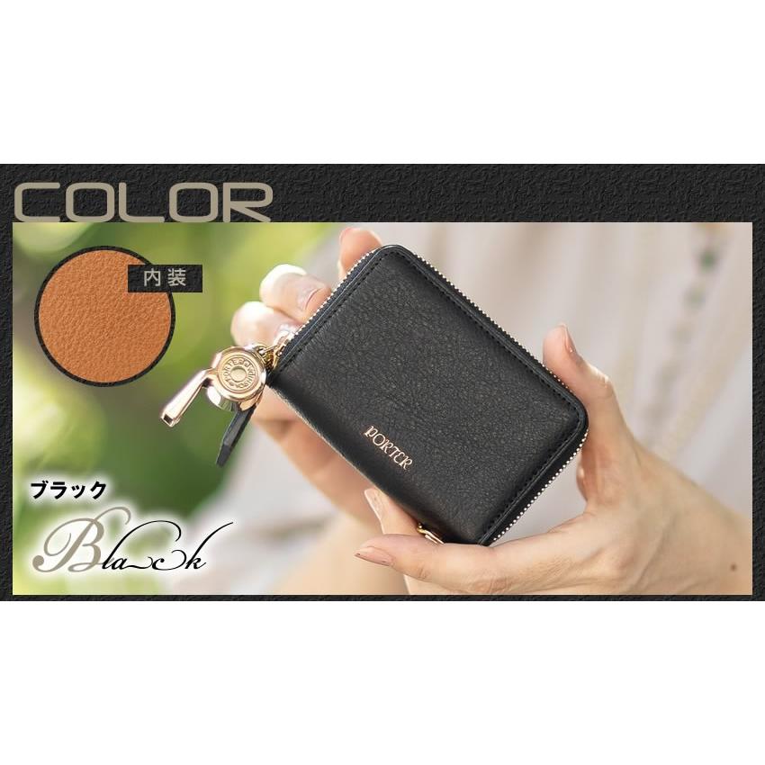 PORTER ポーター トーン キーパース 150-02291 吉田カバン キーケース