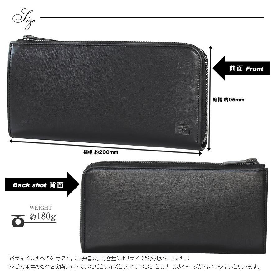 PORTER ポーター プリュム ロングウォレット 179-03866 長財布 財布