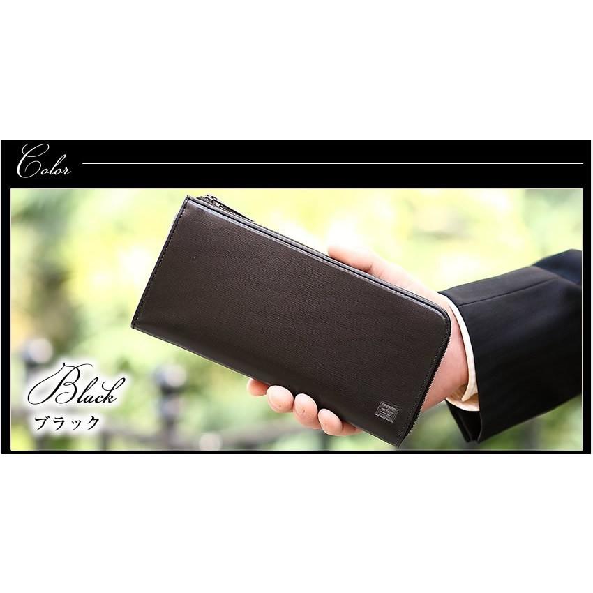 PORTER ポーター プリュム ロングウォレット 179-03866 長財布 財布