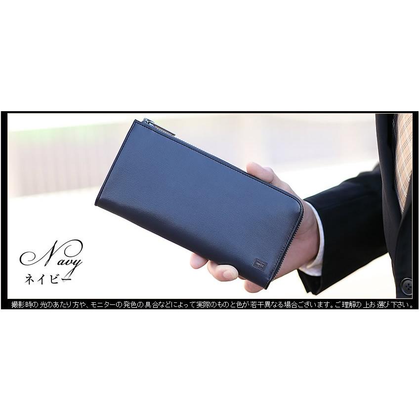 PORTER プリュム　ロングウォレット　ネイビー PORTER ポーター プリュム ロングウォレット 179-03866 長財布 財布