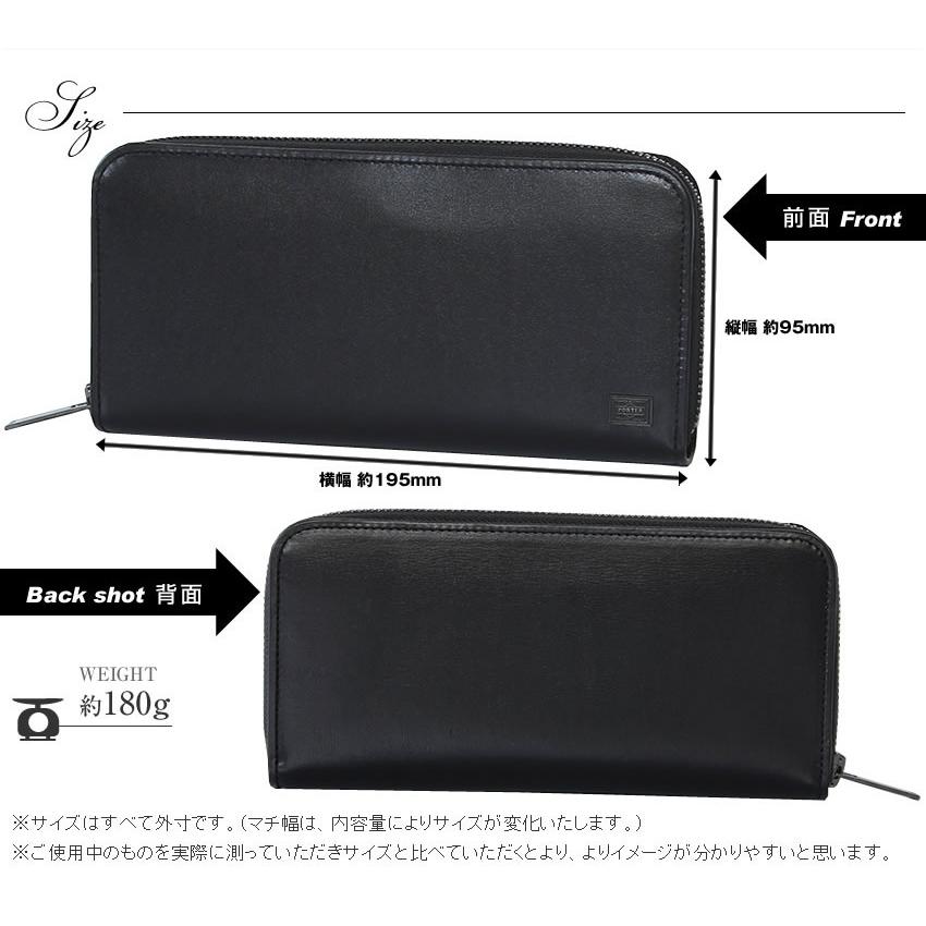 PORTER ポーター プリュム ロングウォレット 179-03867 長財布 PORTER ポーター プリュム ロングウォレット 179-03867 長財布