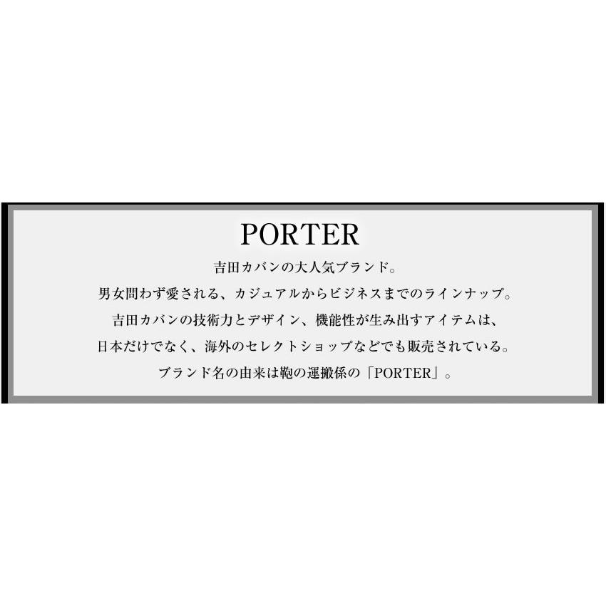 ポーター プリュム ロングウォレット 179-03867 長財布 ラウンドファスナー 財布 牛革  吉田カバン porterの画像