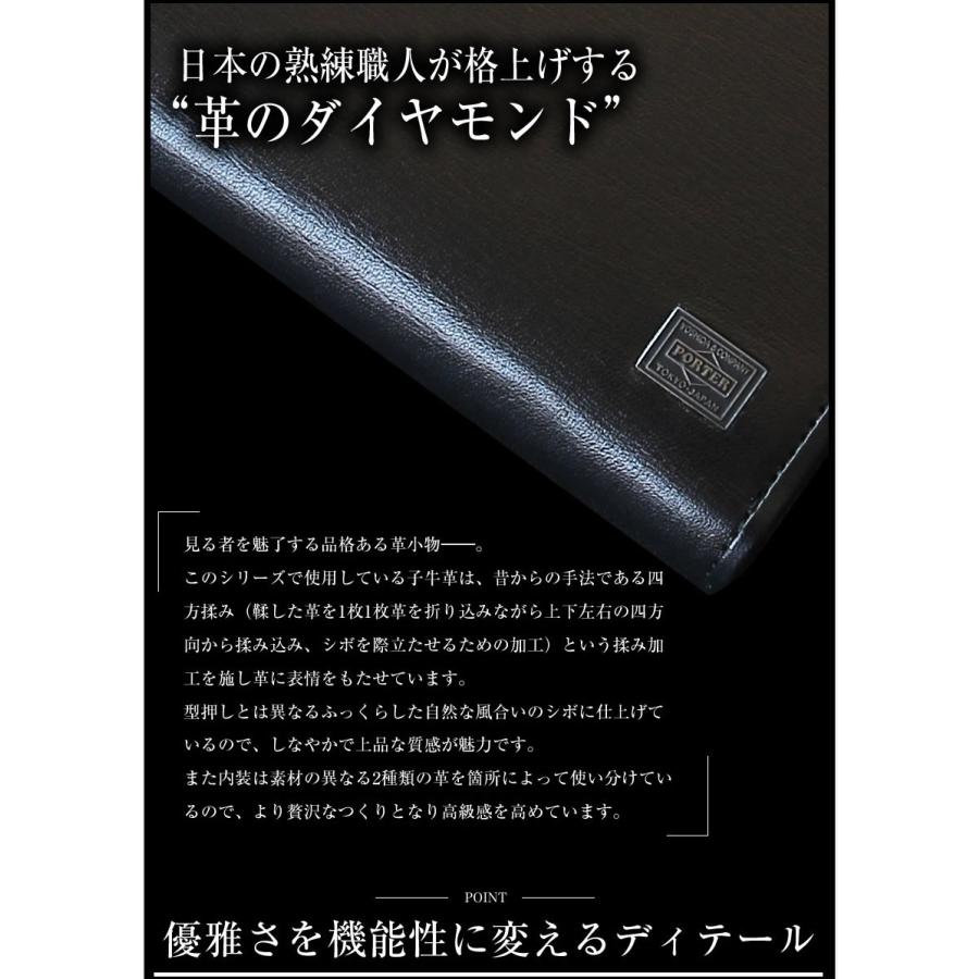 ポーター プリュム ロングウォレット 179-03867 長財布 ラウンドファスナー 財布 牛革  吉田カバン porterの画像