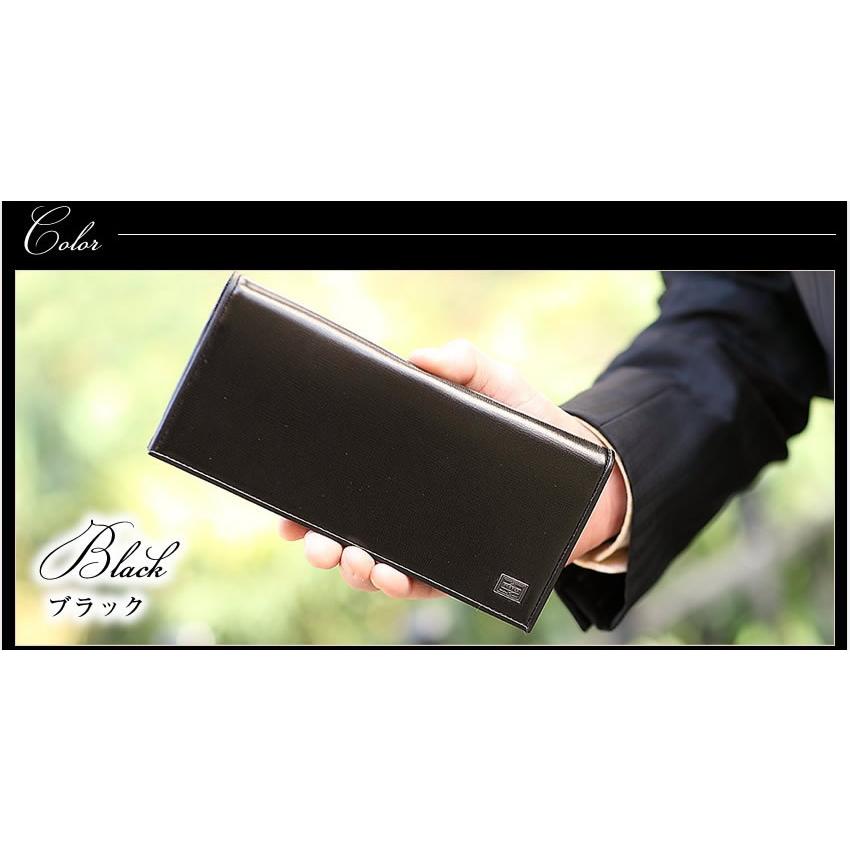 PORTER ポーター プリュム ロングウォレット 179-03870 長財布 かぶせ
