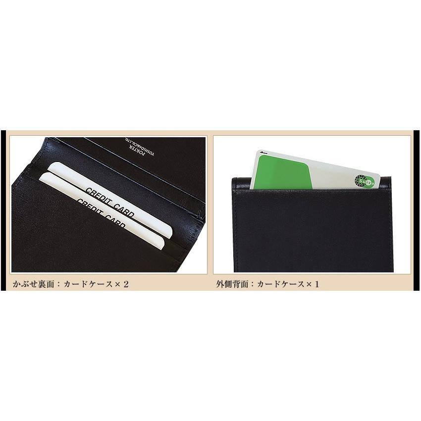 PORTER ポーター プリュム カードケース 179-03877 名刺入れ 牛革 吉田