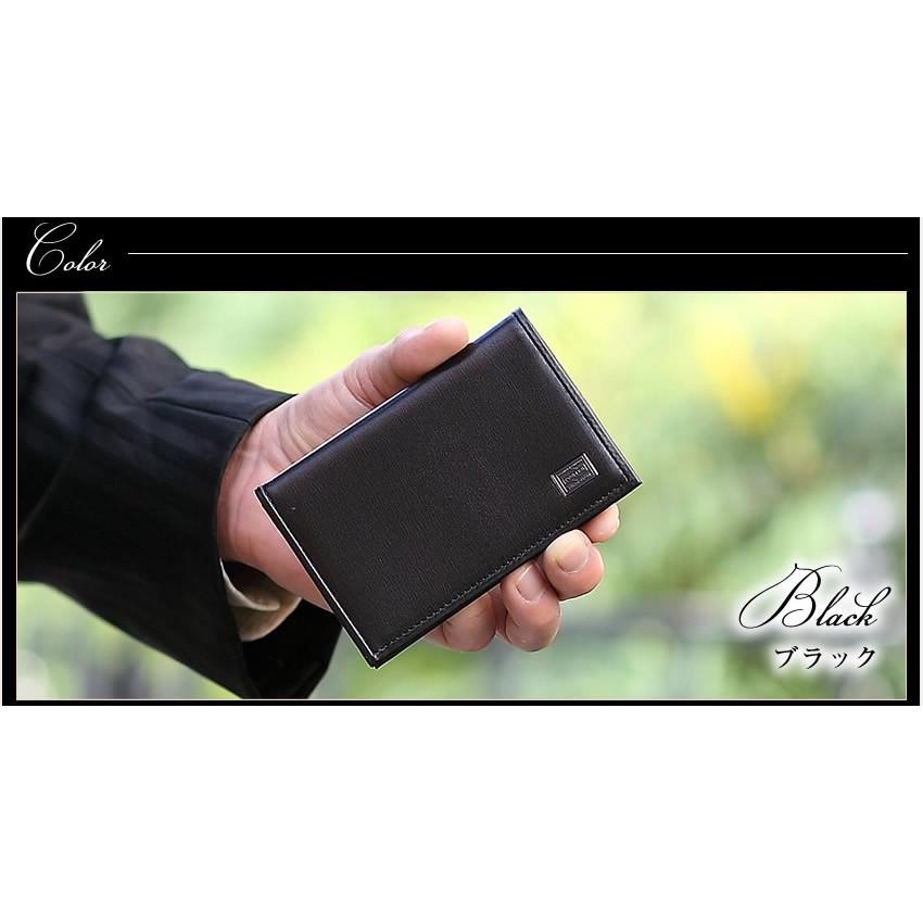PORTER ポーター プリュム カードケース 179-03877 名刺入れ 牛革 吉田