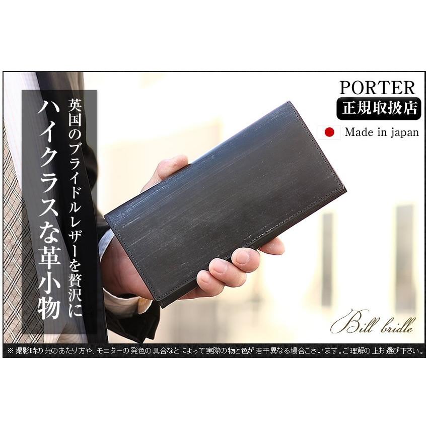 PORTER ポーター ビル ブライドル ロングウォレット 185-02252 PORTER ポーター ビル ブライドル ロングウォレット 185-02252