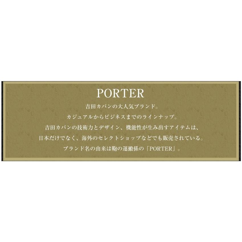 ポーター ビル ブライドル ロングウォレット 185-02252 長財布 財布 かぶせ ブライドルレザー 吉田カバン porterの画像