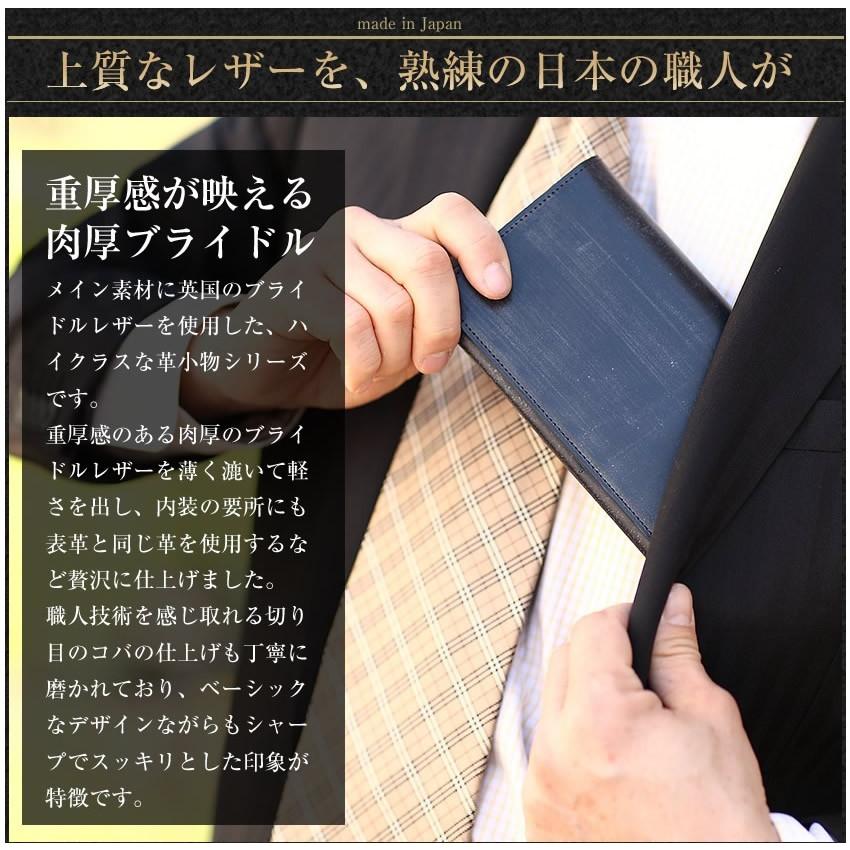 PORTER ポーター ビル ブライドル ロングウォレット 185-02253 長財布