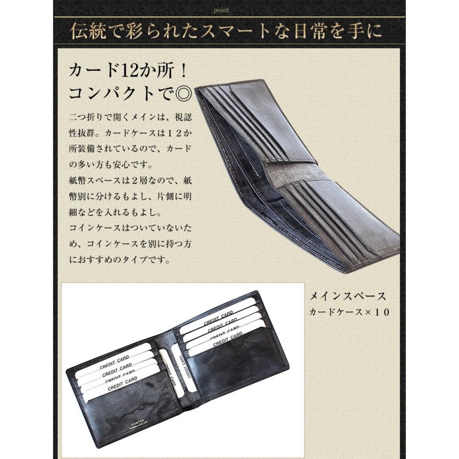 ＜PORTER＞ブライドルレザー二つ折り財布（小銭入れなし） 楽天市場】ポーター ビル ブライドル ウォレット 185-02255 10