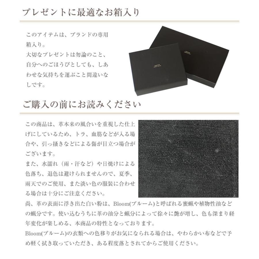 ポーター ビル ブライドル マネークリップ 185-02257 財布 折財布 吉田カバン メンズ ブライドルレザー porterの画像