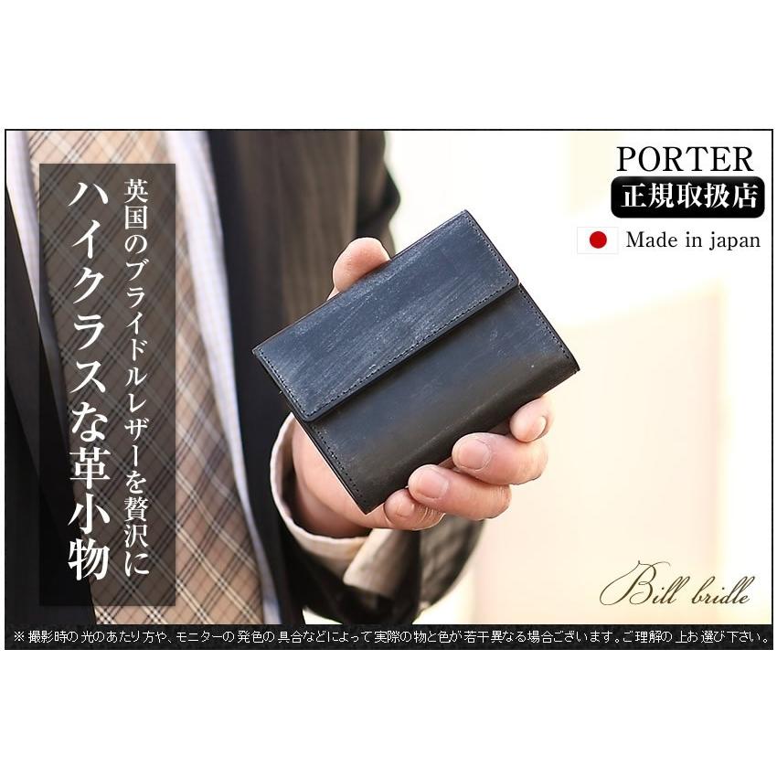 PORTER ポーター ビル ブライドル ウォレット 185-02258 三つ折 PORTER ポーター ビル ブライドル ウォレット 185-02258 三つ折