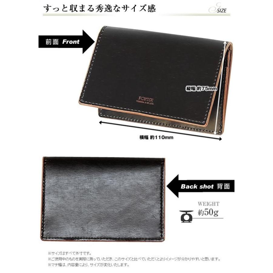 PORTER ポーター フィルム カードケース 187-01356 名刺入れ PORTER ポーター フィルム カードケース 187-01356 名刺入れ