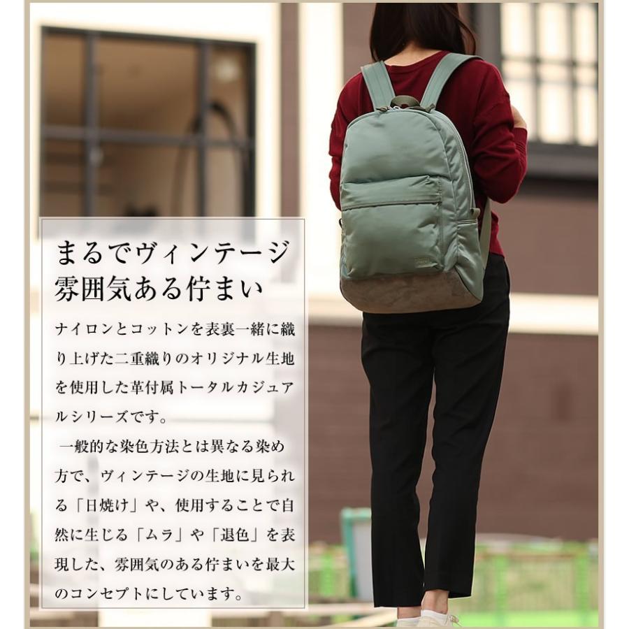 PORTER ポーター フェード デイパック 188-02045 生産終了モデル PORTER ポーター フェード デイパック 188-02045 生産終了モデル