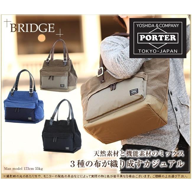 ポーター ブリッジ トートバッグ(S) 193-04060 吉田カバン ポーター porter｜bag-loire｜02