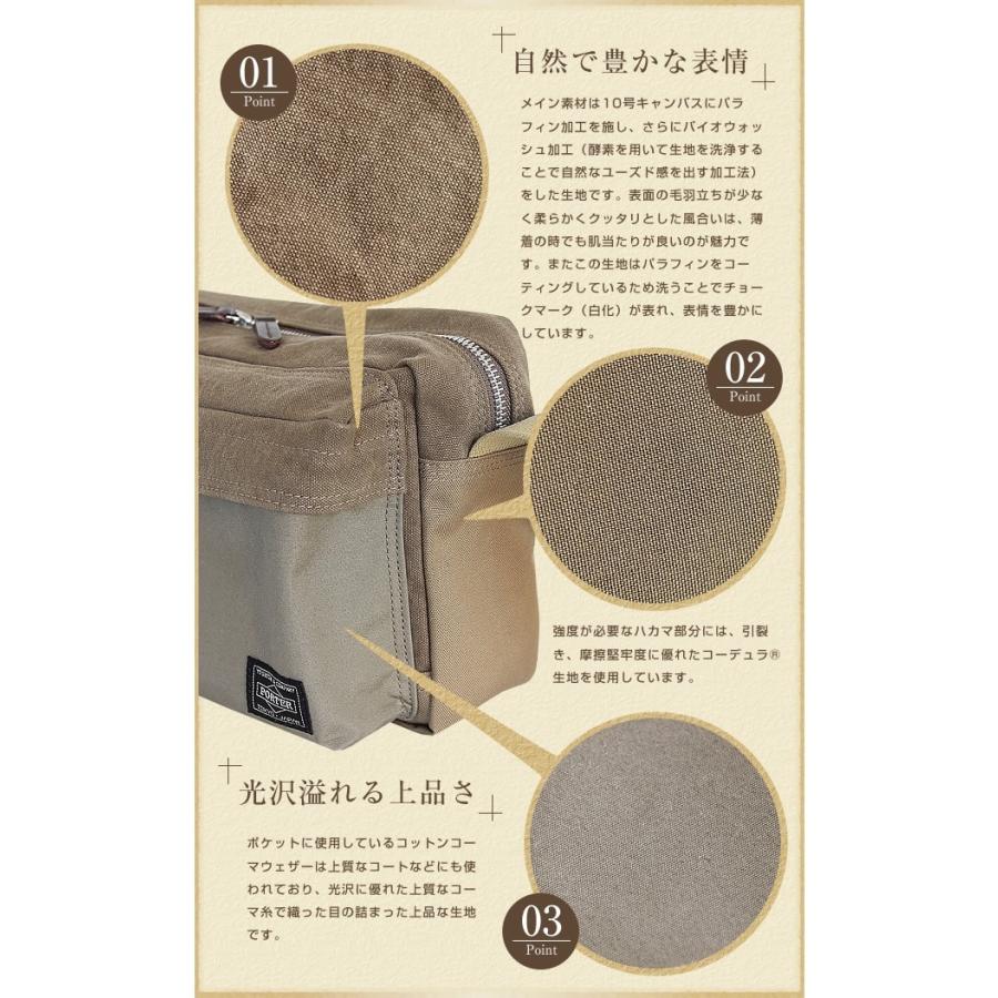 PORTER ポーター ブリッジ ショルダーバッグ(L) 193-04061 吉田カバン
