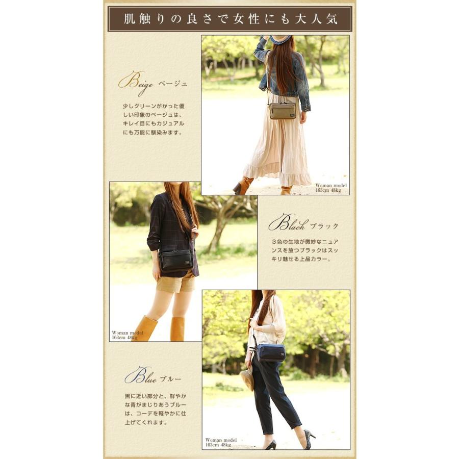 PORTER ポーター ブリッジ ショルダーバッグ(S) 193-04062 吉田カバン
