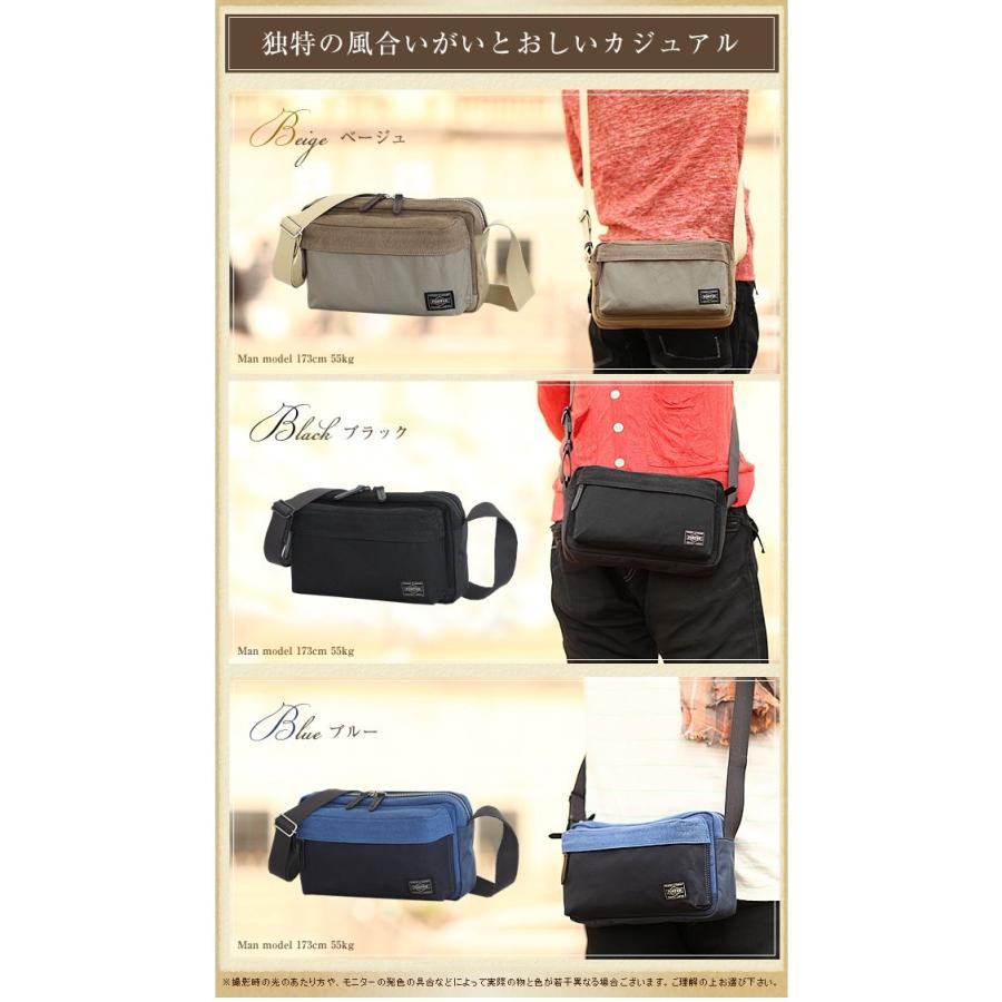 美品♡ベージュ♡PORTER ポーター ロゴ ショルダーバッグ 吉田カバン DAIWA x POTR(ダイワ x POTR) SHOULDER BAG | 吉田カバンホームページ