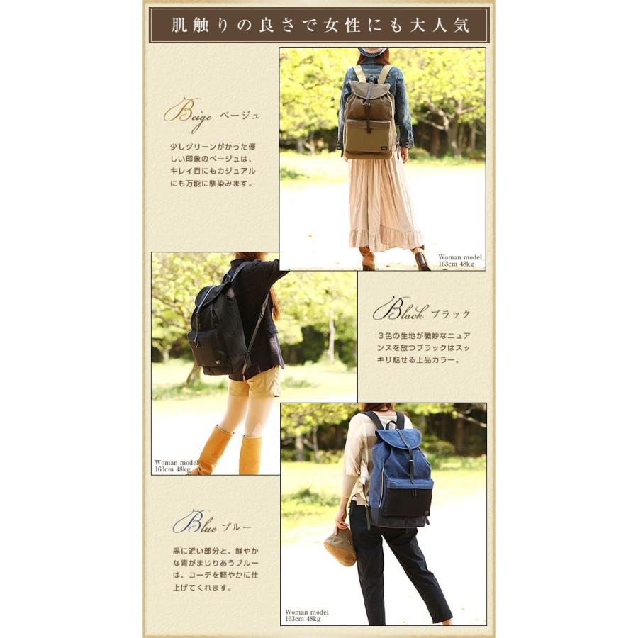 【更に値下げしました】吉田カバン　ポーター オール リュックサック PORTER ポーター ブリッジ リュックサック(L) 193-04063 リュック