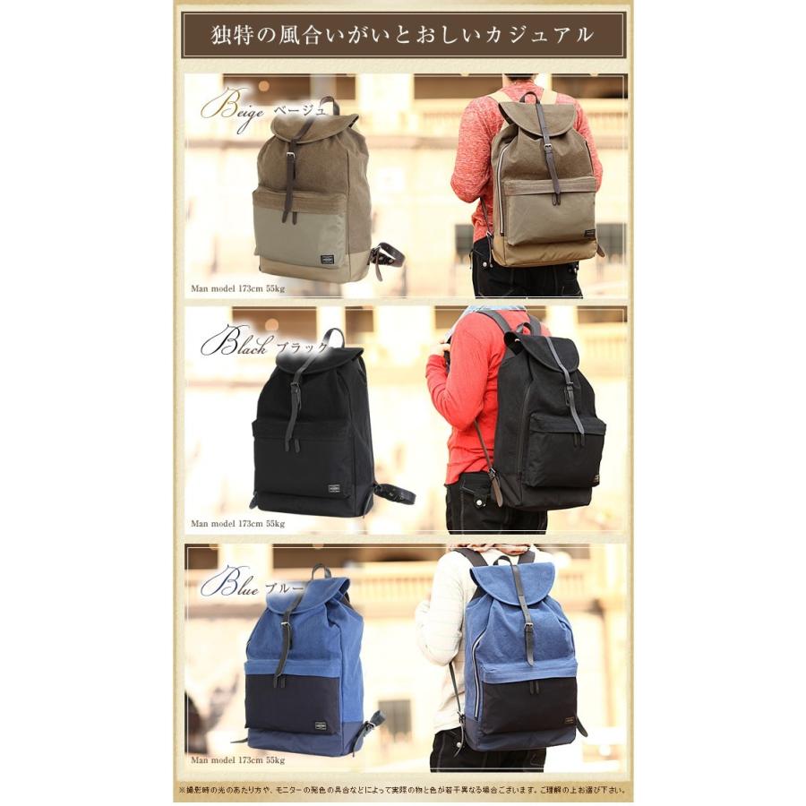 ポーター ブリッジ リュックサック(L) 193-04063 リュック かぶせ 吉田カバン ポーター porter｜bag-loire｜08