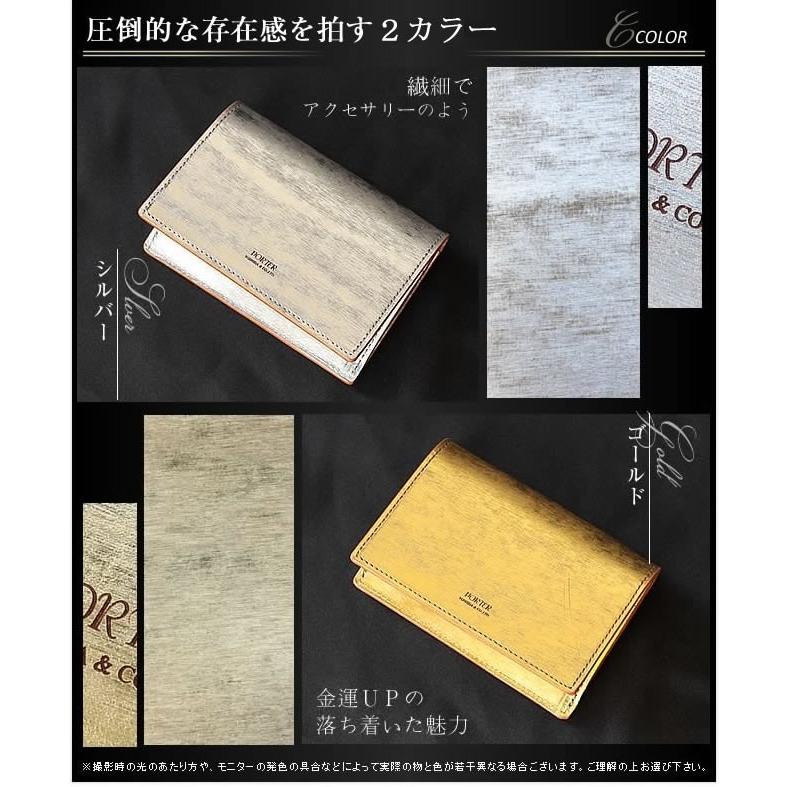 PORTER ポーター フォイル カードケース 195-01338 名刺入れ 吉田