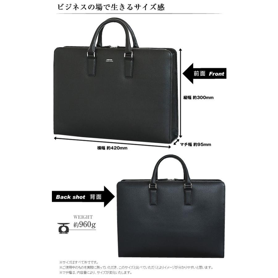 【極美品】ポーター PORTER ビジネスバッグ ブリーフケース レザー シボ革 PORTER 【超美品 ほぼ未使用】 ポーター 2WAY ビジネスバッグ ブリーフ
