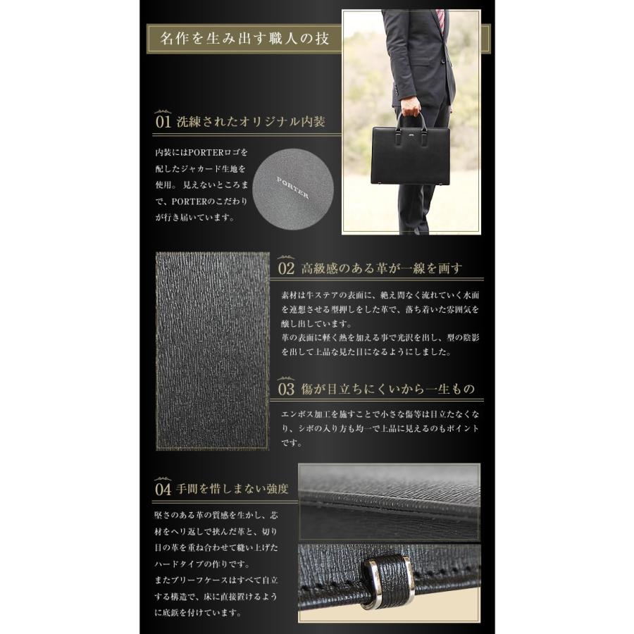 PORTER ポーター フラックス ブリーフケース 197-01505 ビジネス PORTER ポーター フラックス ブリーフケース 197-01505 ビジネス