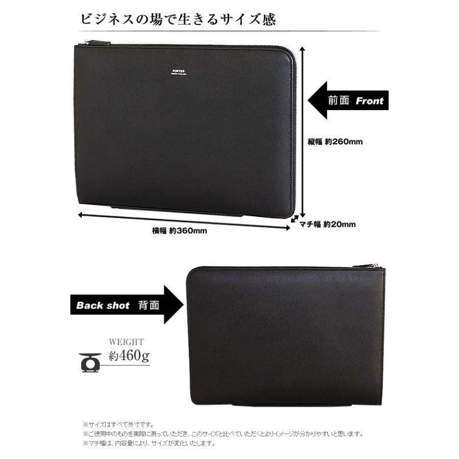 PORTER ポーター フラックス ドキュメントケース 197-01507 クラッチ