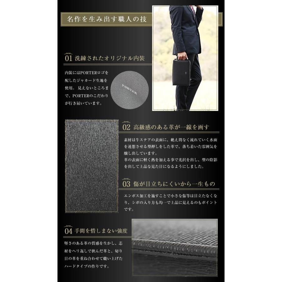 PORTER ポーター フラックス ポーチ 197-01508 セカンドバッグ