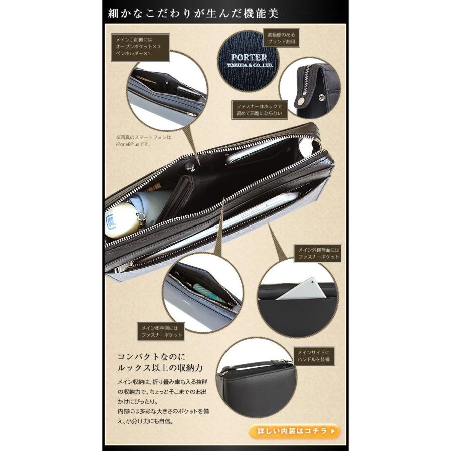 PORTER ポーター フラックス ポーチ 197-01508 セカンドバッグ