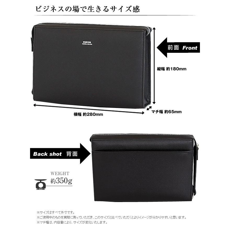 PORTER ポーター フラックス ポーチ 197-01508 セカンドバッグ