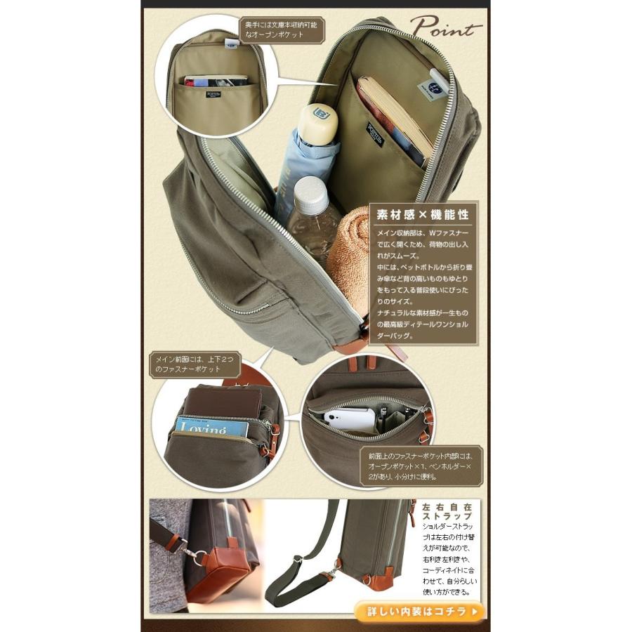 ポーター ルート スリングショルダーバッグ 23401263 ワンショルダーバッグ ボディーバッグ ショルダー バッグ 吉田カバン