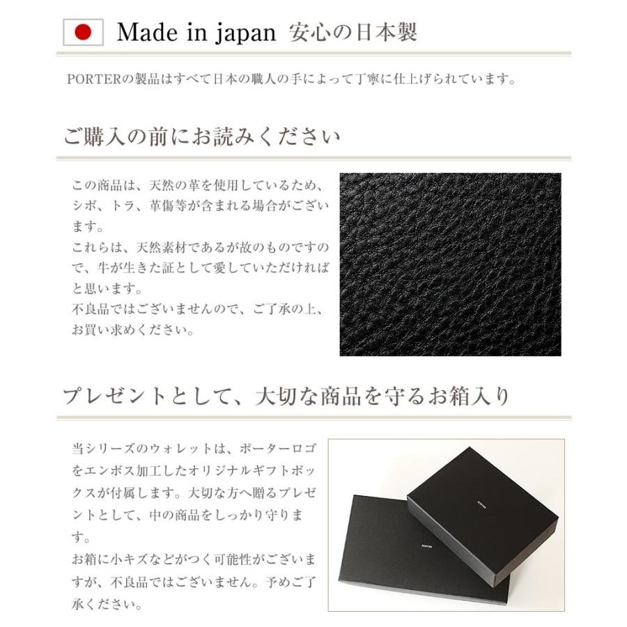 PORTER ポーター スプレンダー ロングウォレット 261-03893 吉田 PORTER ポーター スプレンダー ロングウォレット 261-03893 吉田