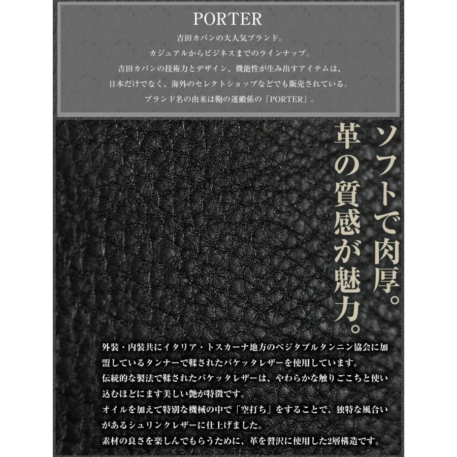 ポーター スプレンダー ロングウォレット 261-03893 吉田カバン 長財布 ラウンドファスナー レザー 牛革 porter SPLENDOR LONG WALLET 正規取扱店 日本製の画像