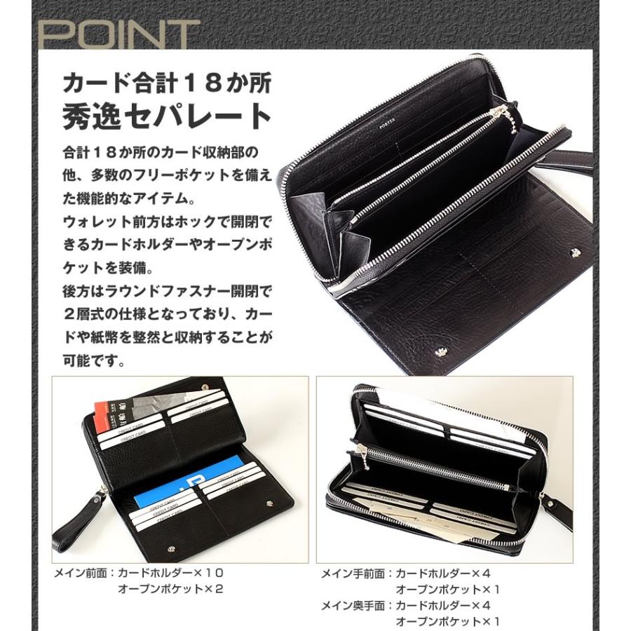 PORTER ポーター スプレンダー ロングウォレット 261-03893 吉田 PORTER ポーター スプレンダー ロングウォレット 261-03893 吉田