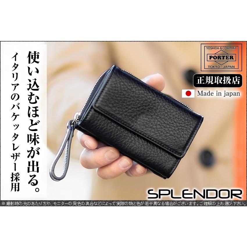 PORTER ポーター スプレンダー キーケース 261-03897 吉田カバン PORTER ポーター スプレンダー キーケース 261-03897 吉田カバン